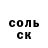 Кетамин VHQ Bohdan Mahera
