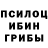 Альфа ПВП мука second*
