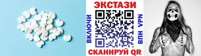 Ecstasy mix Касли