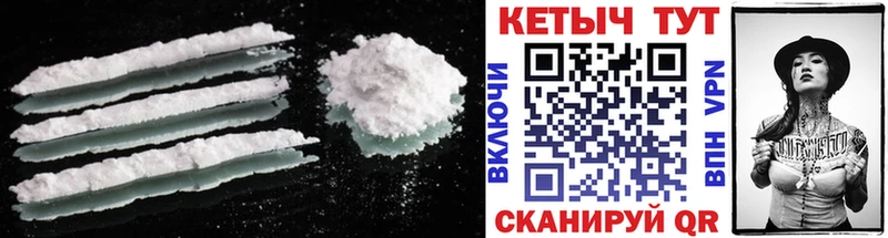 наркота  Касли  КЕТАМИН ketamine 