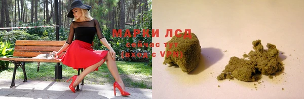 бутират Богородск