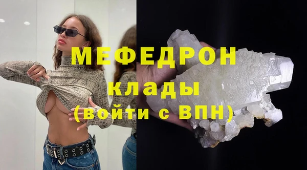 прущие крисы Белокуриха