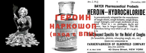 бутират Богородск