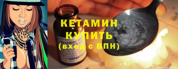 бутират Богородск
