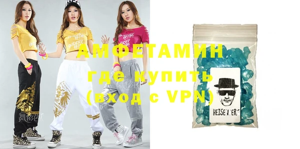 бутират Богородск