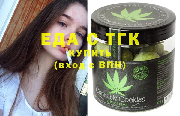 прущие крисы Белокуриха