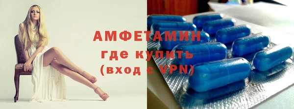 амф Бугульма