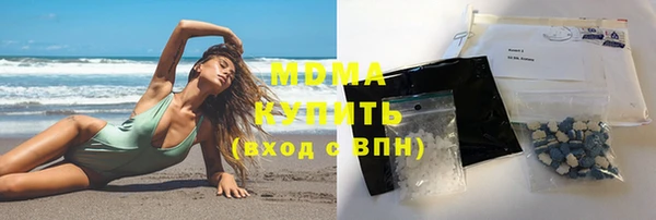 бутират Богородск