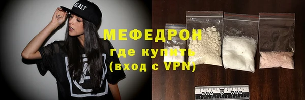 гашик Богородицк