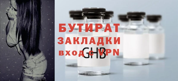 MDMA Бородино