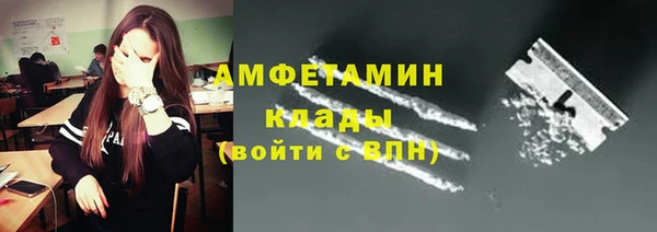 гашик Богородицк