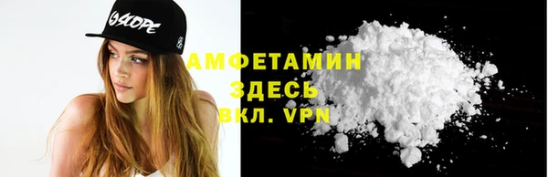 бутират Богородск