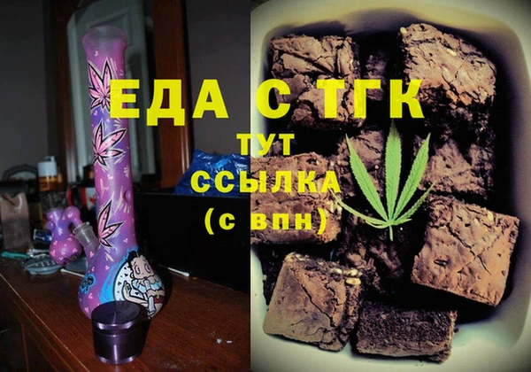 прущие крисы Белокуриха