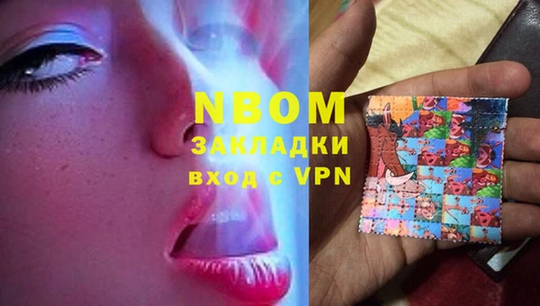 гашик Богородицк