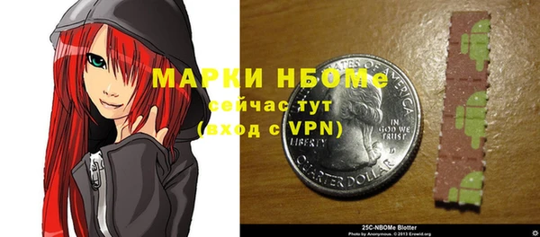прущие крисы Белокуриха