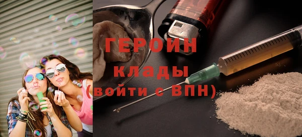 прущие крисы Белокуриха