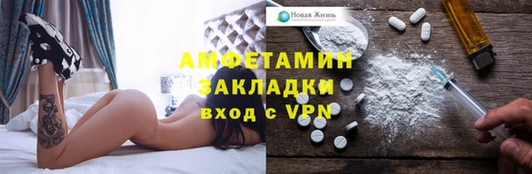 гашик Богородицк