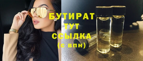 стаф Аркадак