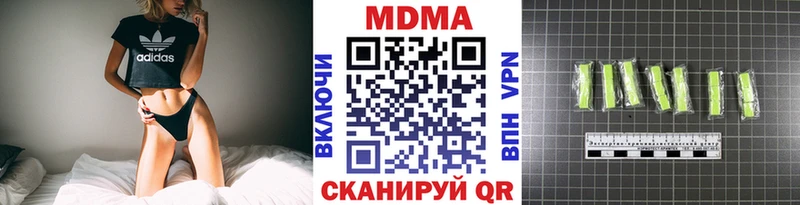 МДМА Molly  Касли 