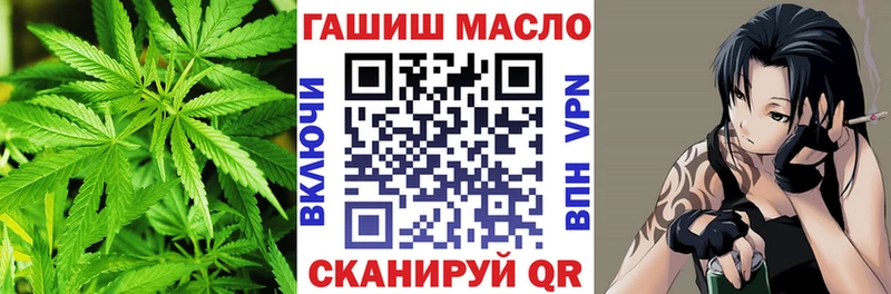 Дистиллят ТГК вейп с тгк  что такое   blacksprut зеркало  Касли 